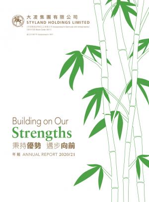 Annual Report 2020/2021