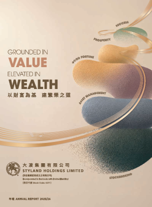 Annual Report 2025/2026